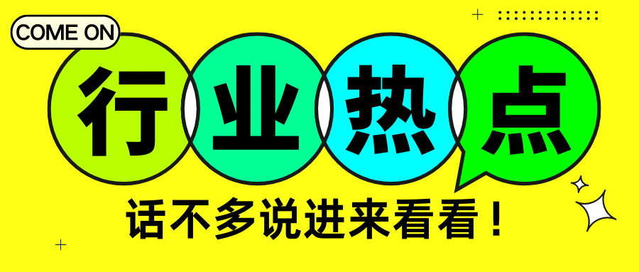 40%装配式│修订版《关于进一步提升内江市建设工程装配式建设水平的实施方案》印发