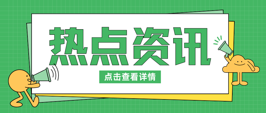 自然资源部官微 | 雄安新区：从BIM到TIM的升维路径探索